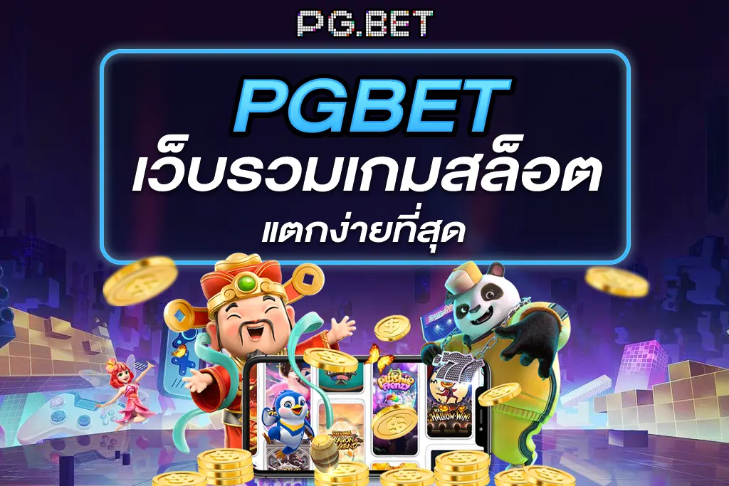 pg bet